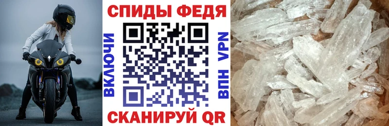 блэк спрут tor  Мегион  Amphetamine Premium 