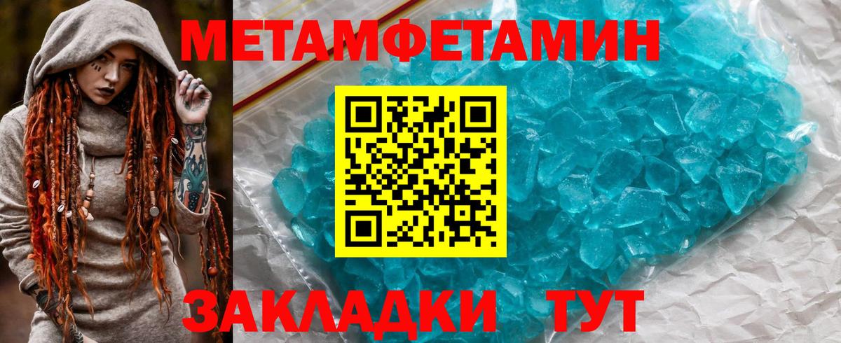 АМФЕТАМИН  Вход с VPN  Амфетамин  Мегион  АМФЕТАМИН 98% 