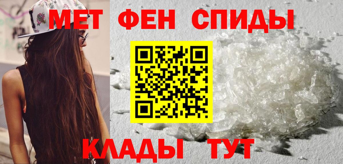 Amphetamine VHQ Мегион