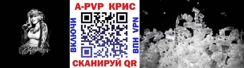магазин  наркотиков  mega ссылка  A-PVP кристаллы  Мегион 