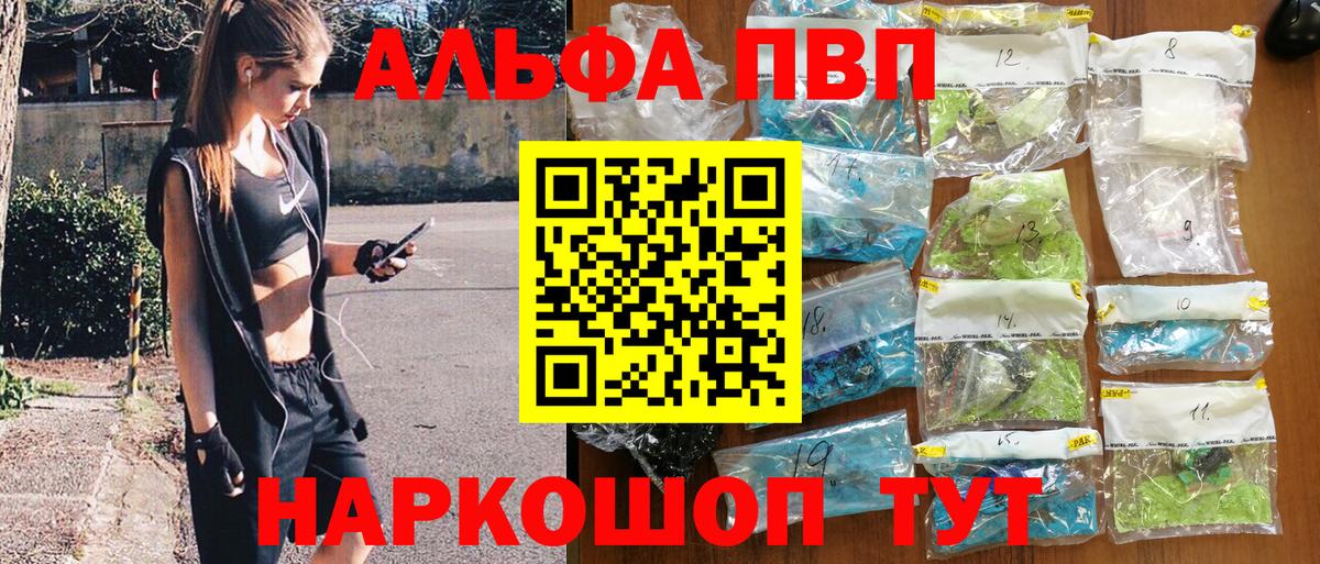 Мегион  A PVP Соль  Вход с VPN 