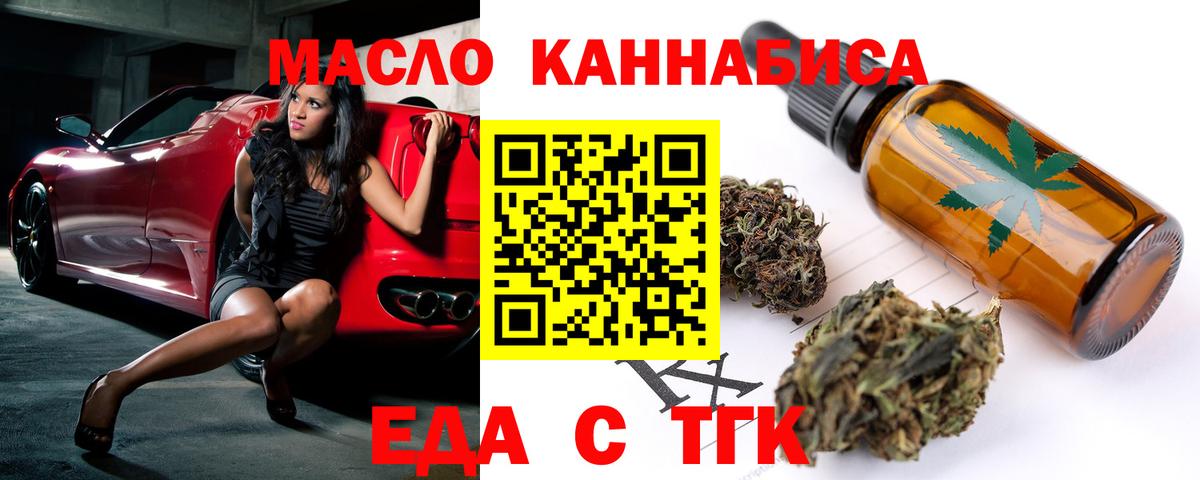 Мегион  Canna-Cookies марихуана  Вход с VPN 