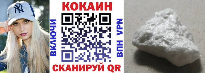 COCAIN 99%  где купить   Мегион 