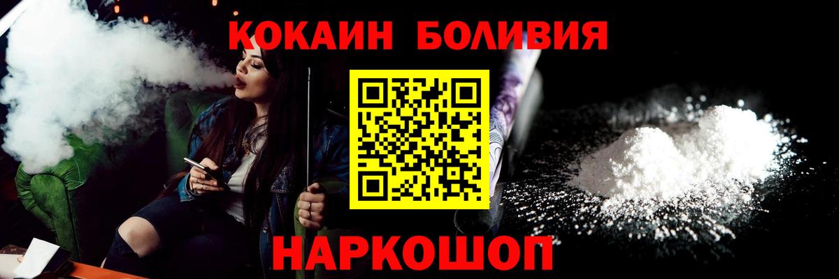 Кокаин Колумбийский Мегион