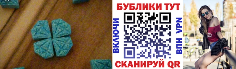 Ecstasy Punisher  Мегион 