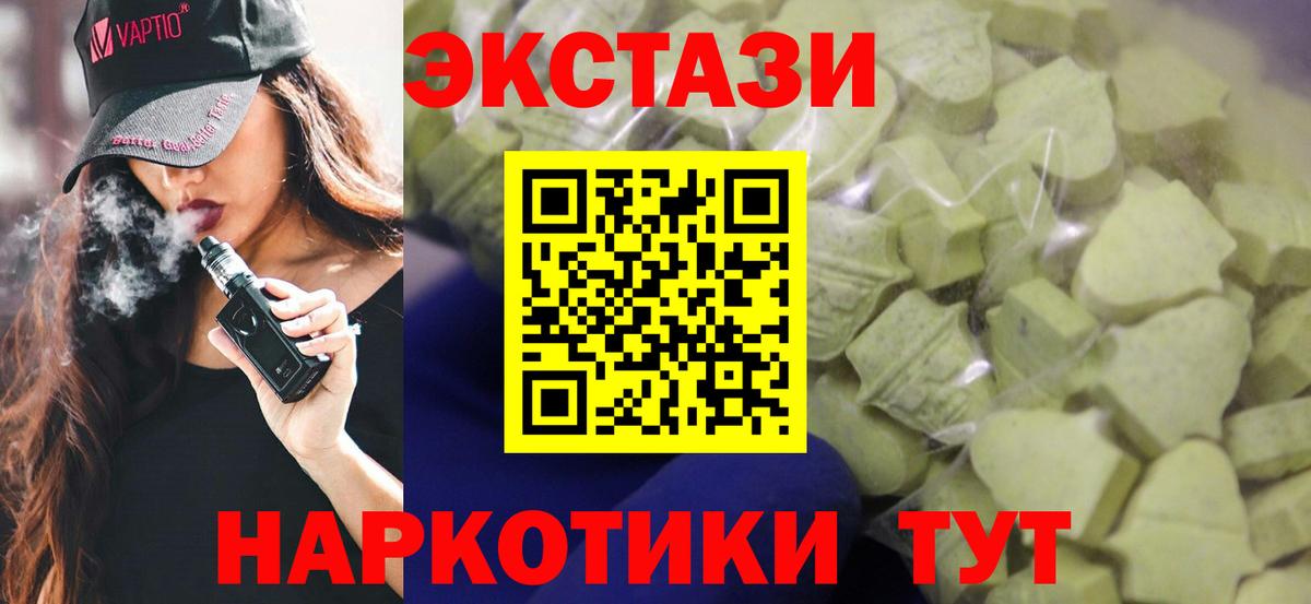 ЭКСТАЗИ  Ecstasy бентли  Ecstasy Philipp Plein  Вход с VPN  Мегион 