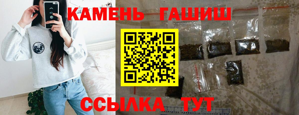Гашиш  Вход с VPN  Мегион  Гашиш гашик 