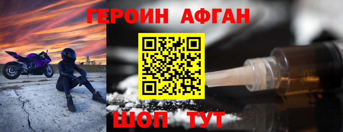 А ПВП Мегион