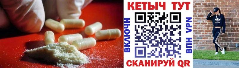 КЕТАМИН ketamine  гидра зеркало  Мегион 