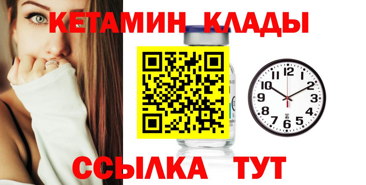Кетамин VHQ  Кетамин ketamine  Мегион 