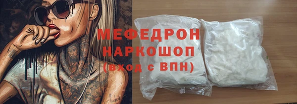 альфа пвп Лабытнанги