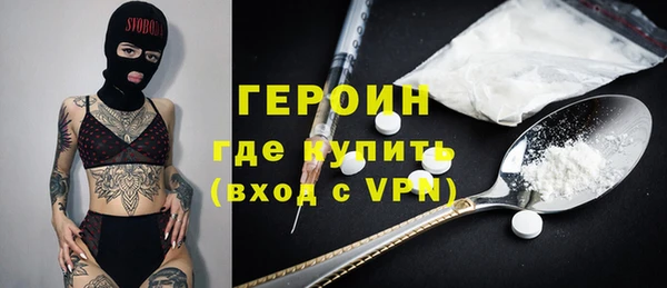 ALPHA-PVP Медногорск