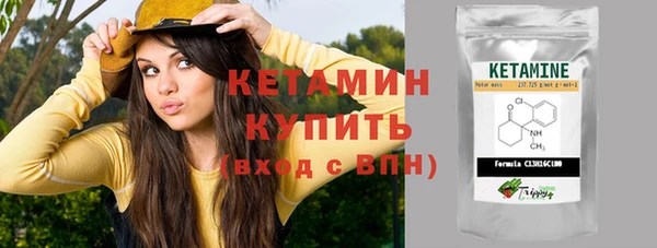 сатива Магас