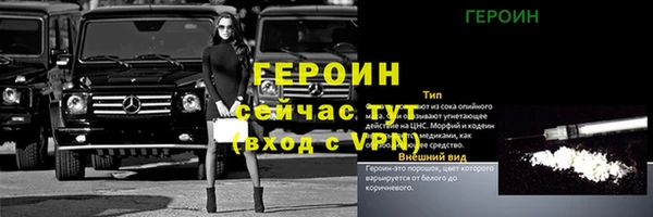 шишки Мегион