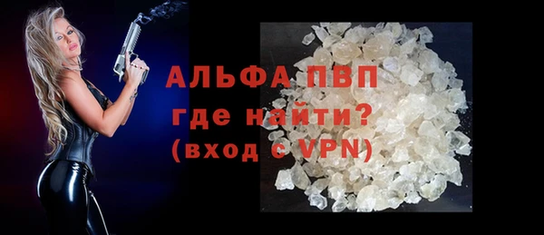 apvp Щучье