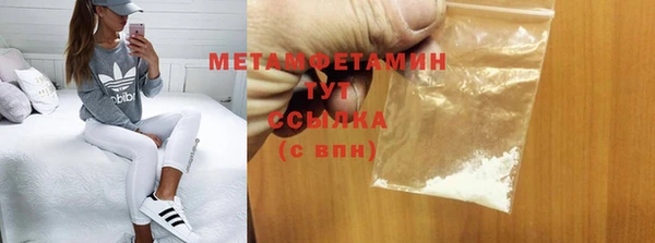 гидра Великий Новгород