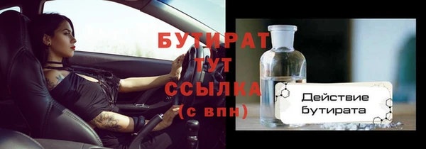ALPHA-PVP Медногорск