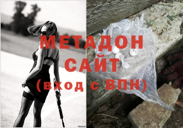 ALPHA-PVP Медногорск