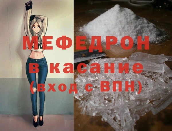 кокаин перу Щигры