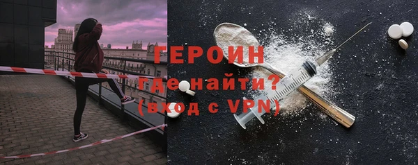 стафф Майский