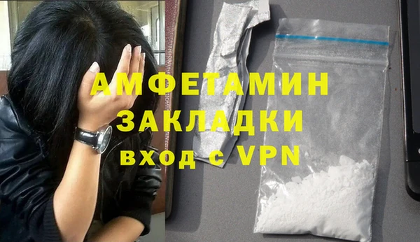ALPHA PVP Николаевск-на-Амуре