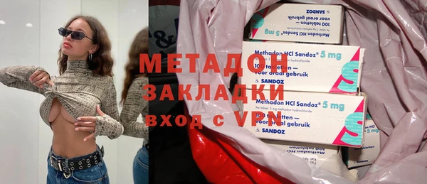 ALPHA-PVP Медногорск