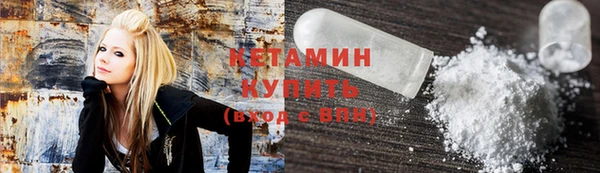 стафф Майский
