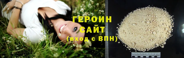 молекула духа Медвежьегорск