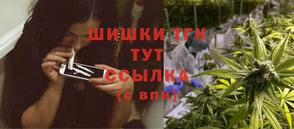 кокаин перу Щигры