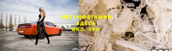шишки Мегион