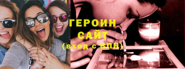 стафф Никольск