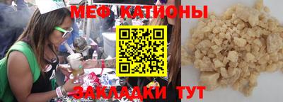 стаф Азнакаево