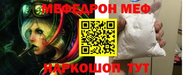 прущая мука Балашиха