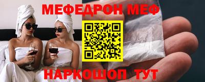 шишки Абакан