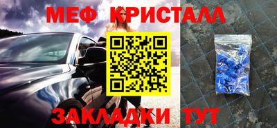 альфа пвп Балаково
