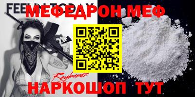 стаф Азнакаево