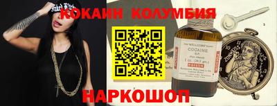 шишки Абакан