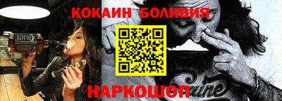 твердый Абинск