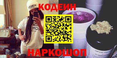 альфа пвп Балаково