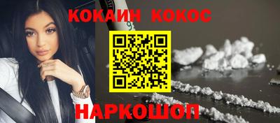 COCAINE Балахна