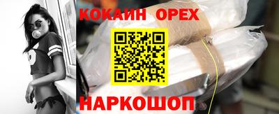 альфа пвп Балаково