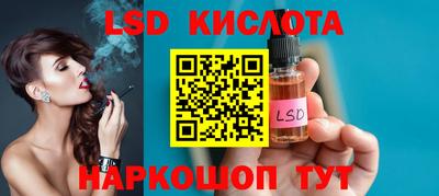 твердый Абинск