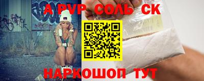 COCAINE Балахна