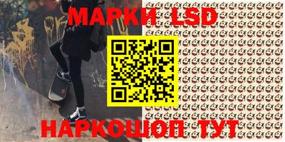 стаф Азнакаево