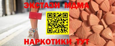 шишки Абакан