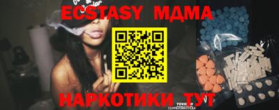 стаф Азнакаево