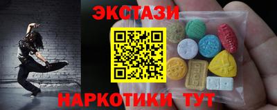 альфа пвп Балаково