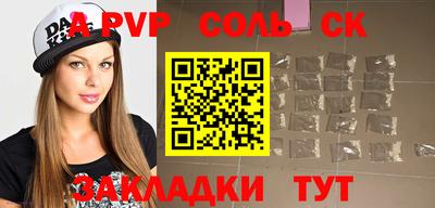 прущая мука Балашиха