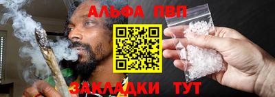 шишки Абакан