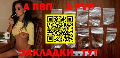 прущая мука Балашиха